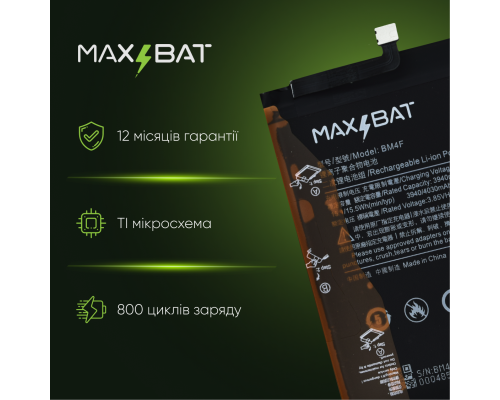 Акумулятор Xiaomi BM4F (Max Bat) PLS-00-00105790