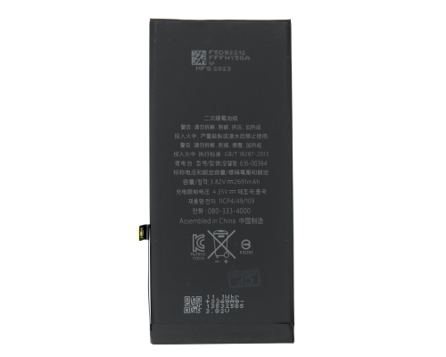 Акумулятор iPhone 8 Plus (Original China- без лого) PLS-00-00020779