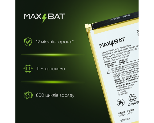 Акумулятор Motorola JK50 (Max Bat) PLS-00-00120347
