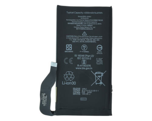 Акумулятор Google GZE8U (Original China) PLS-00-00120410