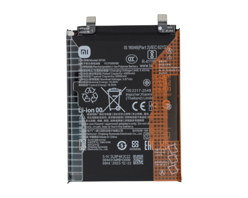 Акумулятор для Xiaomi BP4K (Service) PLS-00-00168506