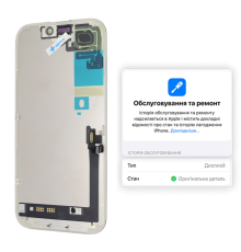 Дисплей iPhone 17 з сенсором та рамкою black (Original) PLS-00-00149956