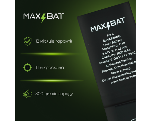 Акумулятор iPhone X (Max Bat Plus) PLS-00-00126346