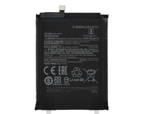 Акумулятор Xiaomi BM4P (Original China) PLS-00-00121154