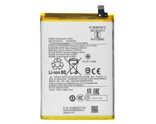 Акумулятор Xiaomi BN5Q (Original China) PLS-00-00121146