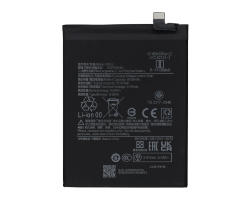 Акумулятор Xiaomi BN5U (Original China) PLS-00-00148759