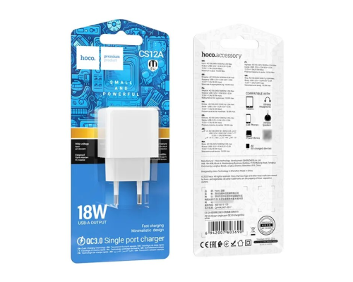 Зарядний пристрій Hoco CS12A 18W 3A USB-A white PLS-00-00114993