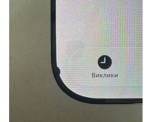 Дисплей для iPhone 16 Pro Max (LG) з сенсором та рамкою black (Refurbished Glass) (УЦІНКА) PLS-00-00173364