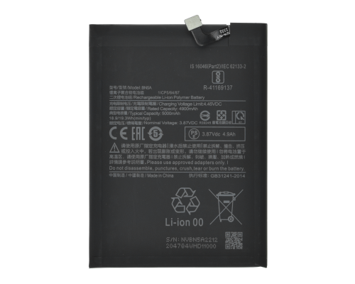 Акумулятор Xiaomi BN5A (Original China) PLS-00-00107353