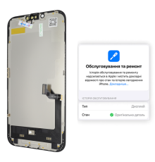 Дисплей iPhone 14 Plus з сенсором та рамкою black (OLED SOFT) (Musttby - без помилки) PLS-00-00148927