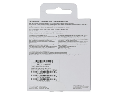 Зарядний пристрій Samsung EP-T2510 25W 3A 1USB-C з кабелем C-C (Original China) black PLS-00-00142475