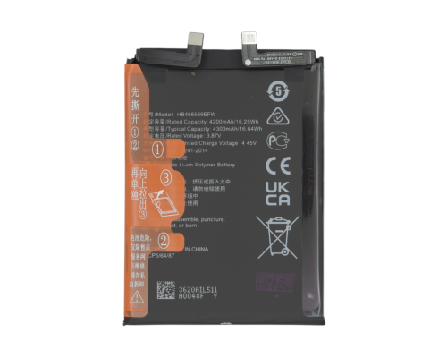 Акумулятор Huawei HB466589EFW (Original China) PLS-00-00120430