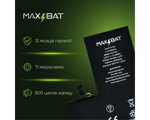 Акумулятор iPhone 14 Pro (Max Bat) PLS-00-00116702