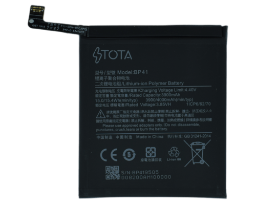 Акумулятор Xiaomi BP41 (TOTA) PLS-00-00094777