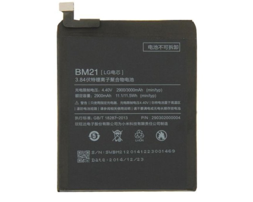Акумулятор Xiaomi BM21 (Original China) PLS-00-00017740