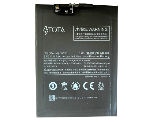 Акумулятор Xiaomi BM50 (TOTA) PLS-00-00094741