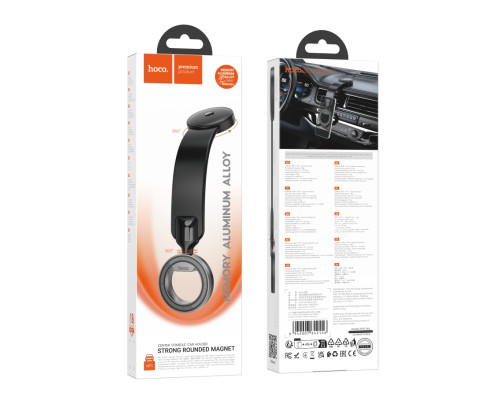 Автотримач Hoco H71 Magnetic Ring М'ята упаковка Чорно-Сiрий ma196025_508697