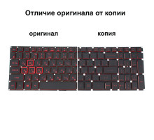 Клавіатура для ноутбука ACER (Nitro: AN515-41) rus, black, без фрейма, підсвічування клавіш(оригінал) NBB-113424