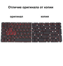 Клавіатура для ноутбука ACER (Nitro: AN515-41) rus, black, без фрейма, підсвічування клавіш(оригінал) NBB-113424