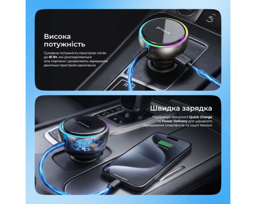 АЗП Proove Hammer 81W (Type-C + USB) + Retractable Type-C Cable black 2003000317145 6901113826805