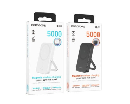 Універсальна Мобільна Батарея Power Bank Borofone BJ51 Kody PD20W magnetic 5000mAh Колір Бiлий 6941991111549 ma33995_3325284