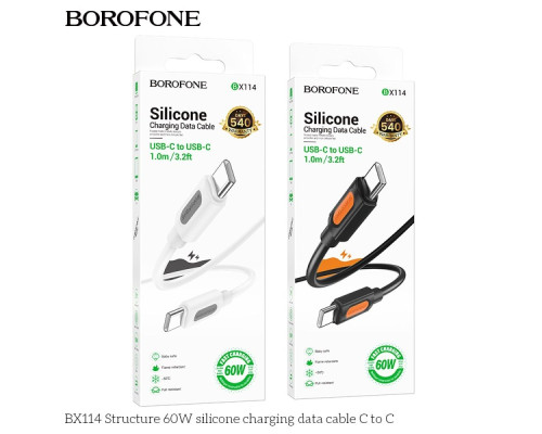 Кабель USB Borofone BX114 Silicone Type-C to Type-C 60W Колір Чорний 6941991116902 ma35940_3605850