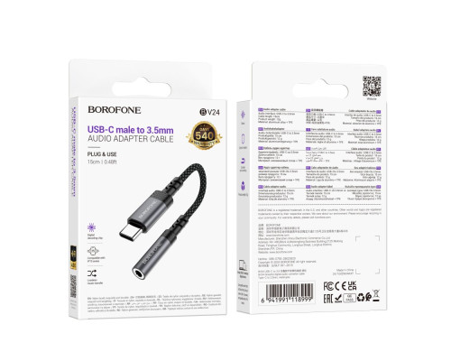 Перехідник Borofone BV24 Type-C to AUX 3.5mm (female) 15cm Колір Сiрий 6941991118999 ma36883_3609469