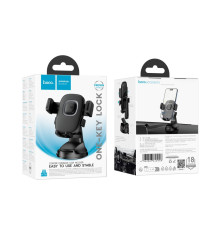 Автотримач Hoco H76 4.5-7 inch Колір Чорний 6942007646918