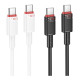 Кабель USB Borofone BX110 Type-C to Type-C 60W Колір Білий 6941991120770 ma37238_3611051
