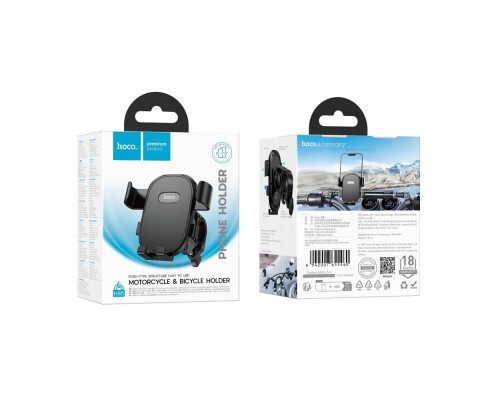 Велоутримувач Hoco H85 Колір Чорний 6942007655460 ma37831_3664864