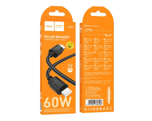 Кабель USB Hoco X113 Type-C to Type-C 60W Колір Бiлий 6942007646215 ma36775_3609172