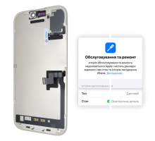 Дисплей iPhone 16 Pro з сенсором та рамкою black (Original) PLS-00-00140901