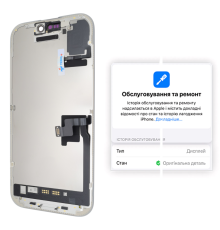 Дисплей iPhone 16 Pro з сенсором та рамкою black (Original) PLS-00-00140901