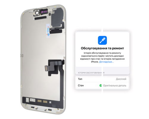 Дисплей iPhone 16 Pro з сенсором та рамкою black (Original) PLS-00-00140901