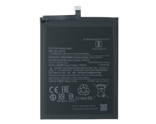 Акумулятор Xiaomi BM4J (Original China) PLS-00-00027480