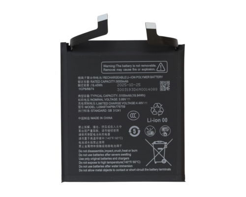 Акумулятор ZTE Li3949T44P8h776759 (Original China) PLS-00-00157013