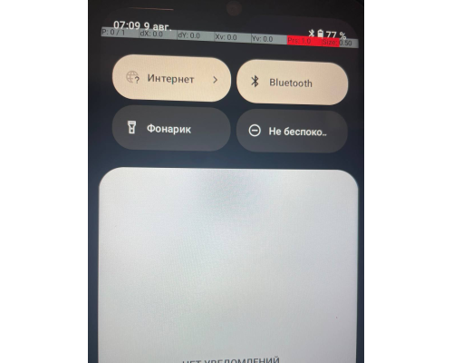 Дисплей Sigma X-treme PQ55 з сенсором black (УЦІНКА) PLS-00-00150628