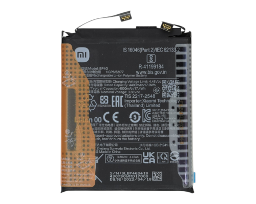 Акумулятор Xiaomi BP4G (Original) PLS-00-00155661