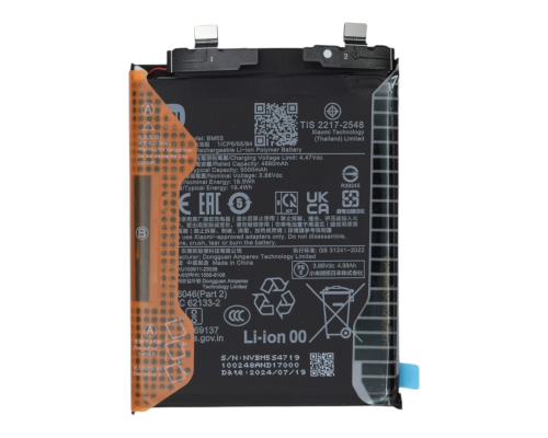 Акумулятор Xiaomi BM5S (Original) PLS-00-00157849