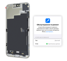 Дисплей iPhone 15 Pro Max з сенсором та рамкою black (Original) PLS-00-00125431