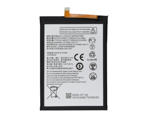 Акумулятор ZTE Li3959T44P8h956656 (Original China) PLS-00-00136439