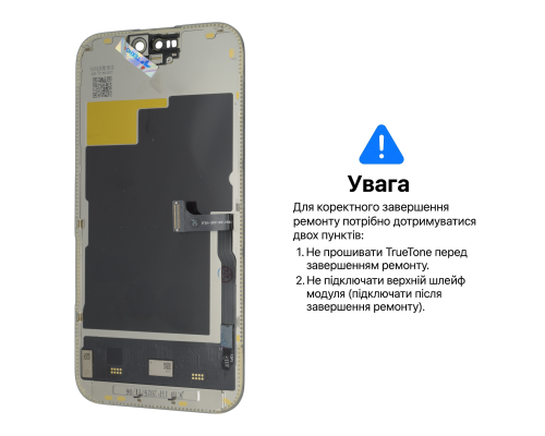 Дисплей iPhone 15 Pro з сенсором та рамкою black (OLED SOFT 120Hz) (Без помилки) PLS-00-00150377