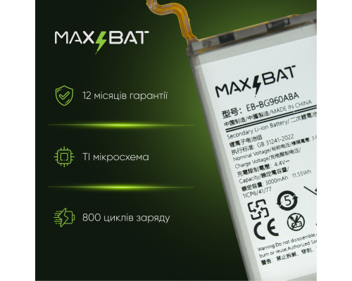 Акумулятор Samsung EB-BG960ABE (Max Bat) PLS-00-00064525