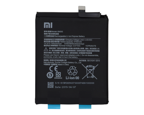 Акумулятор Xiaomi BM3G (Original) PLS-00-00148760
