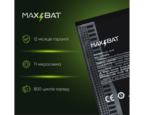 Акумулятор Xiaomi BN48 (Max Bat) PLS-00-00105791
