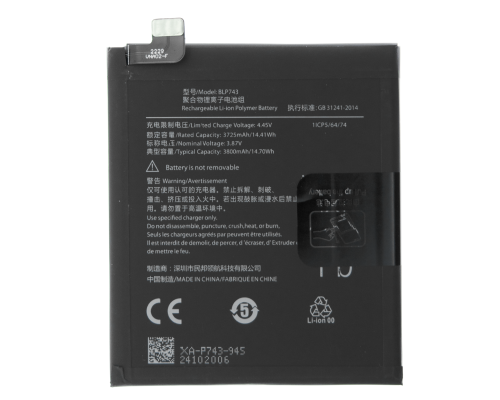 Акумулятор OnePlus BLP743 (Original China) PLS-00-00067170