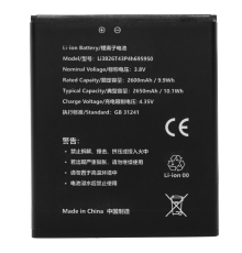 Акумулятор ZTE Li3826T43P4H695950 (Original China) PLS-00-00050205