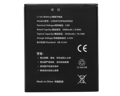 Акумулятор ZTE Li3826T43P4H695950 (Original China) PLS-00-00050205