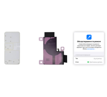 Акумулятор iPhone 14 Pro Max (Original) PLS-00-00139062