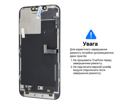 Дисплей iPhone 13 Pro з сенсором та рамкою black (Original Used) (Без помилки) PLS-00-00147016